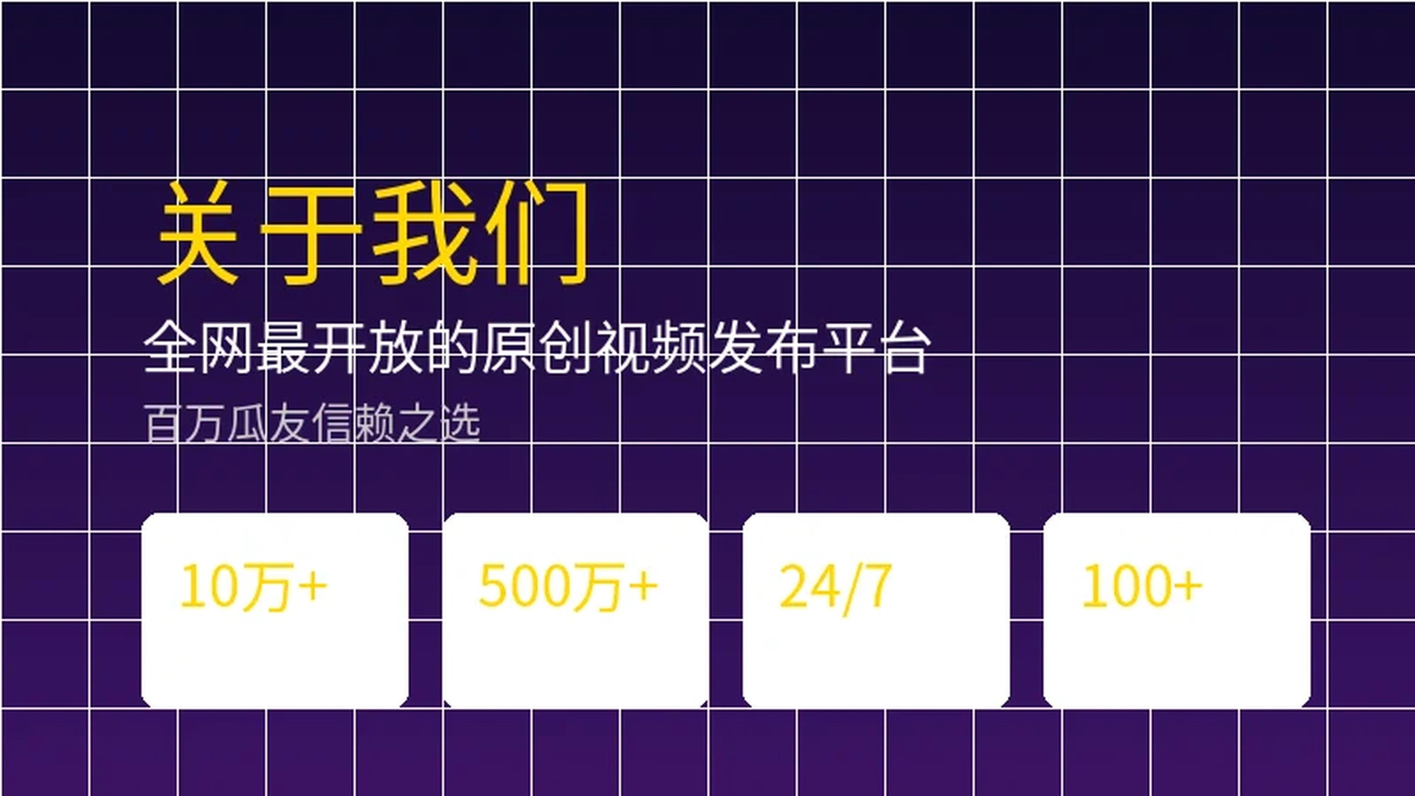 每 日 大 赛 +mrds平台介绍图