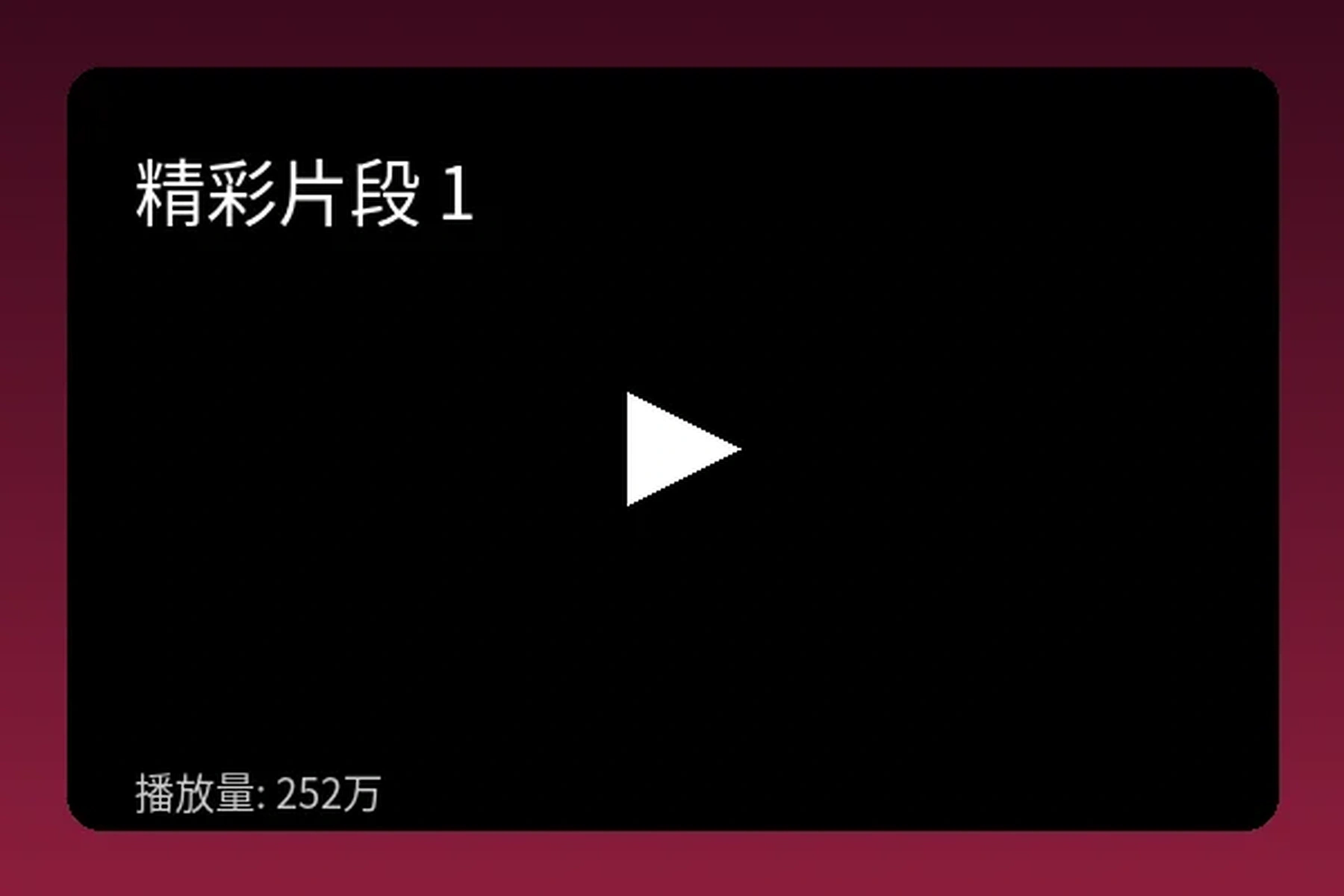 吃瓜大赛热门精选作品第一弹视频预览