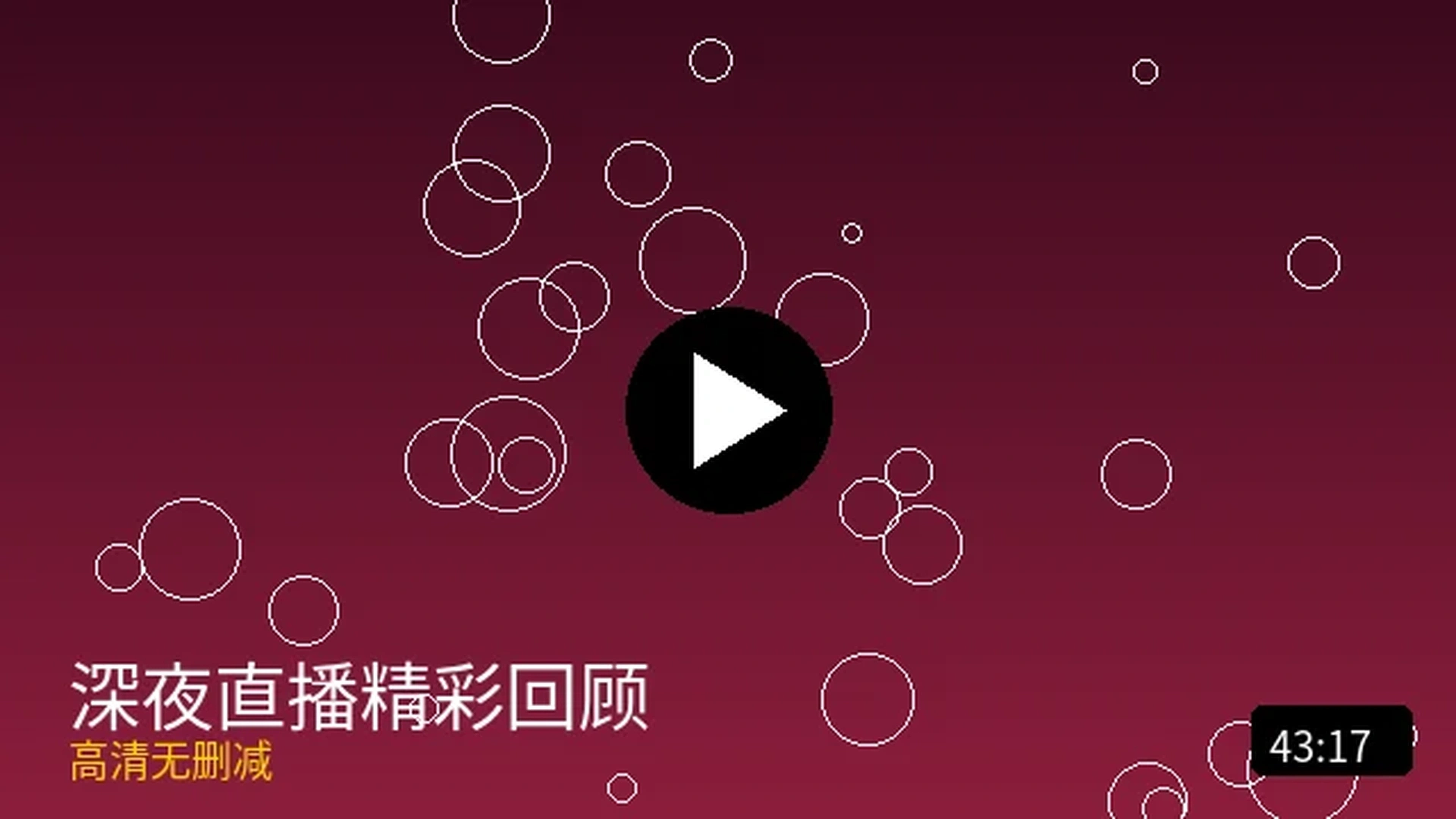 每日大赛评分作品二